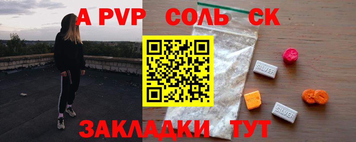 Чехов  Alfa_PVP СК КРИС  Вход с VPN 