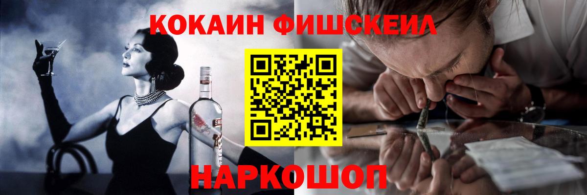 COCAIN VHQ  Вход с VPN  Кокаин VHQ  Чехов 