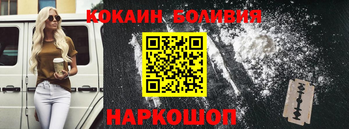 Cocaine 99% Чехов