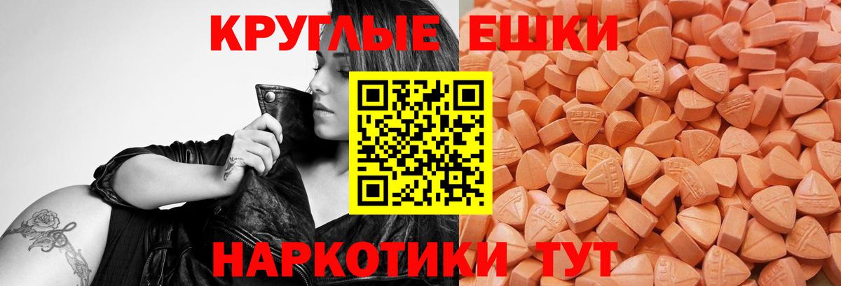 Экстази Дубай  Вход с VPN  Ecstasy  Чехов 