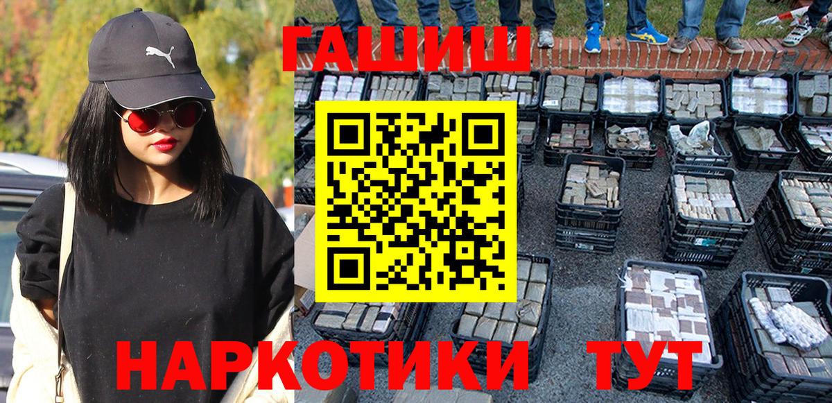 ГАШ гарик Чехов