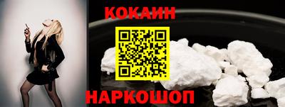 spice Бугуруслан