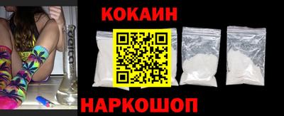 гашик Будённовск