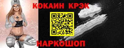 гашик Будённовск