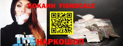 гашик Будённовск