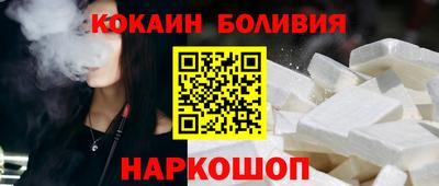 скорость Бузулук