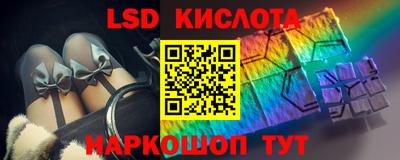скорость Бузулук