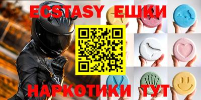 spice Бугуруслан