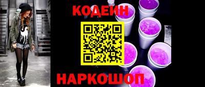скорость Бузулук