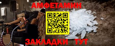 гашик Будённовск