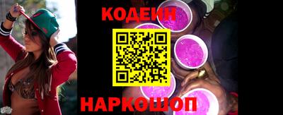 гашик Будённовск