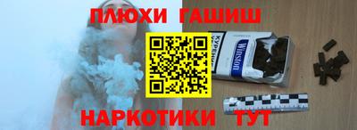 гашик Будённовск