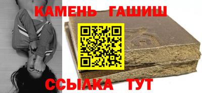 гашик Будённовск