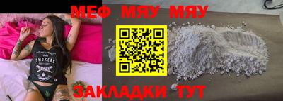 spice Бугуруслан