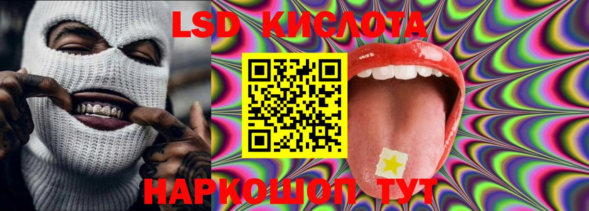 Чехов  LSD-25 экстази ecstasy  Лсд 25 экстази  Вход с VPN 