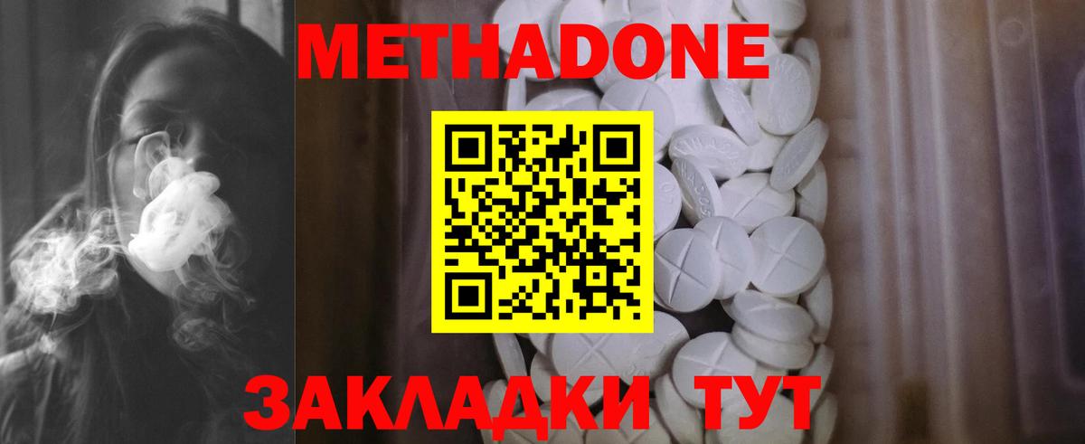 hydra ТОР  Вход с VPN  Чехов  МЕТАДОН VHQ 