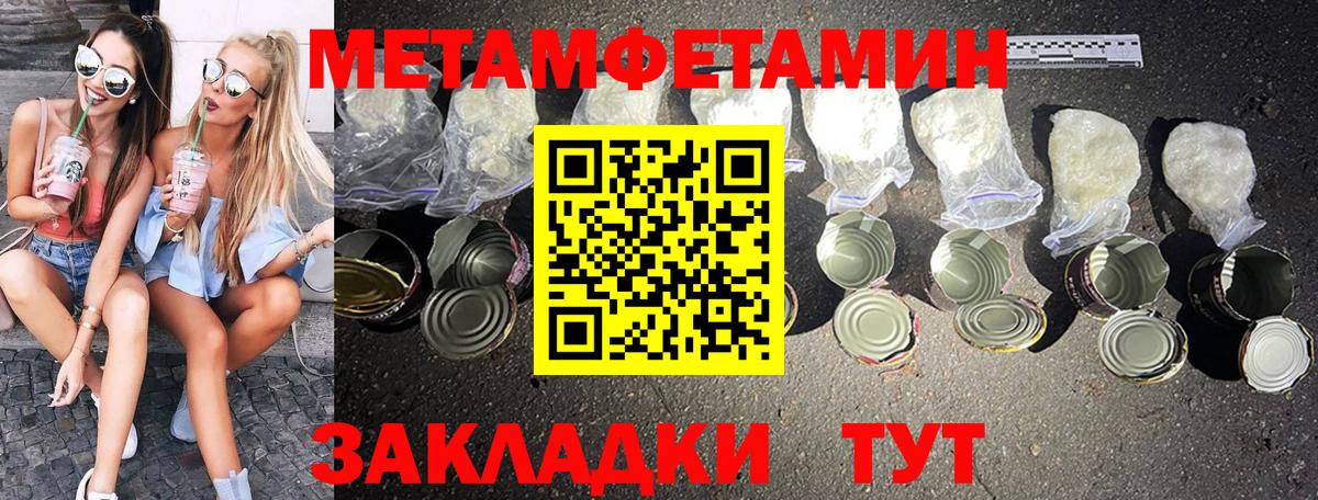 Чехов  Первитин витя  Вход с VPN 