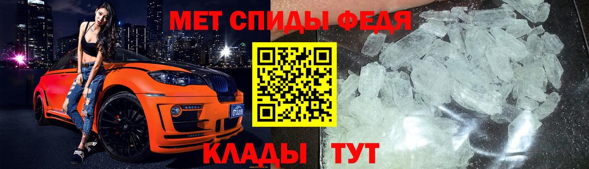 Метамфетамин Декстрометамфетамин 99.9% Чехов