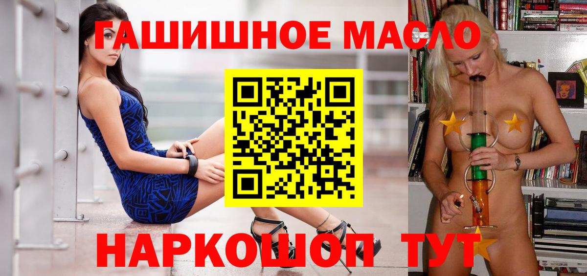 ТГК вейп с тгк Чехов