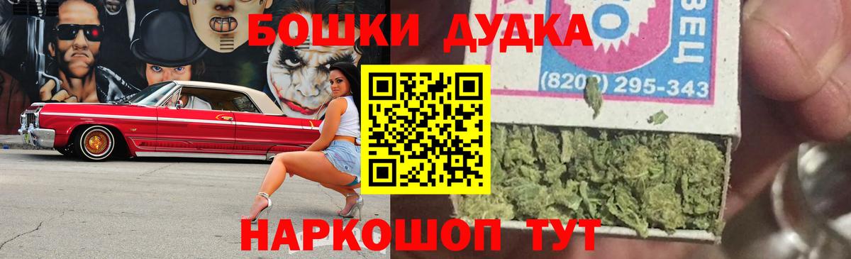 Бошки Шишки MAZAR  Канабис AK-47  Вход с VPN  Чехов  Бошки Шишки гибрид 